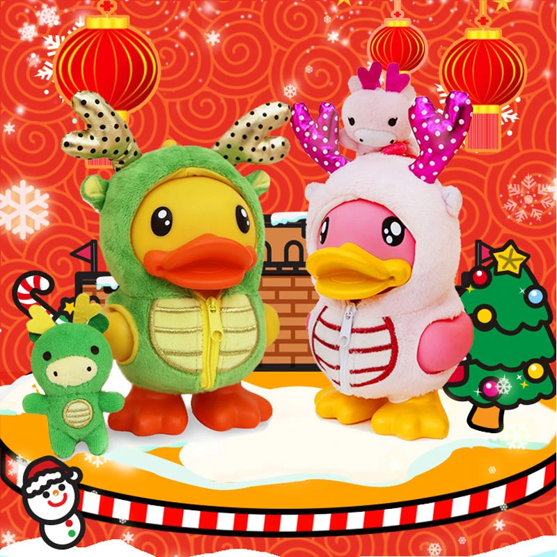 繊細な中国のドラゴンアヒルの貯金箱クリエイティブ Pvc 漫画アヒル貯金箱かわいいクリスマスコインボックス子供新年ギフト Money Boxes Aliexpress