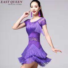 Новые костюмы для латинских танцев, сексуальные газовые платья с кисточками для латинских танцев для женщин, платья для латинских танцев, AA1132X