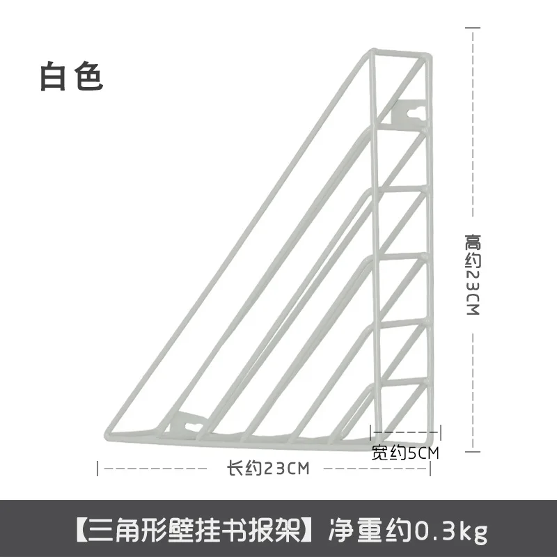 Металлические настенные стеллажи для книг в скандинавском стиле, креативные настенные декоративные корзины, настольные стеллажи для хранения, держатели для газет - Цвет: 10-White