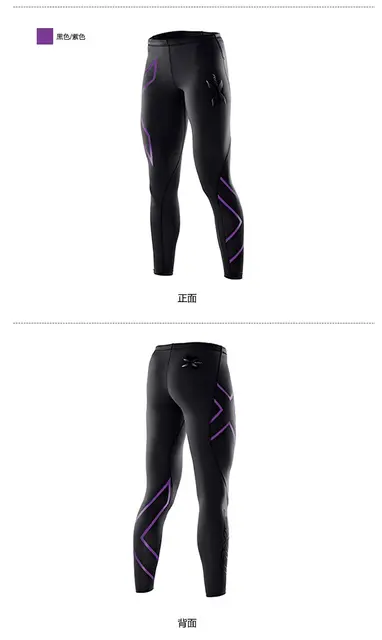 2xu transit track pant