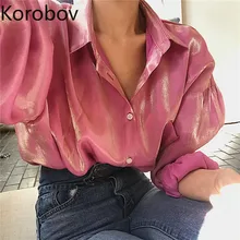 Коробов Новая мода Blusas Femininas элегантное блестящее кольцо с длинным рукавом в Корейском стиле Для женщин блузки из органической кожи Модные Однобортный рубашка 77997