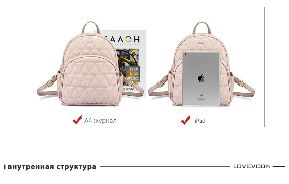 Женский маленький рюкзак LOVEVOOK, школьный портфель для девочек-подростков, модный рюкзак для выхода для лета, изготовлена из искусственной кожи