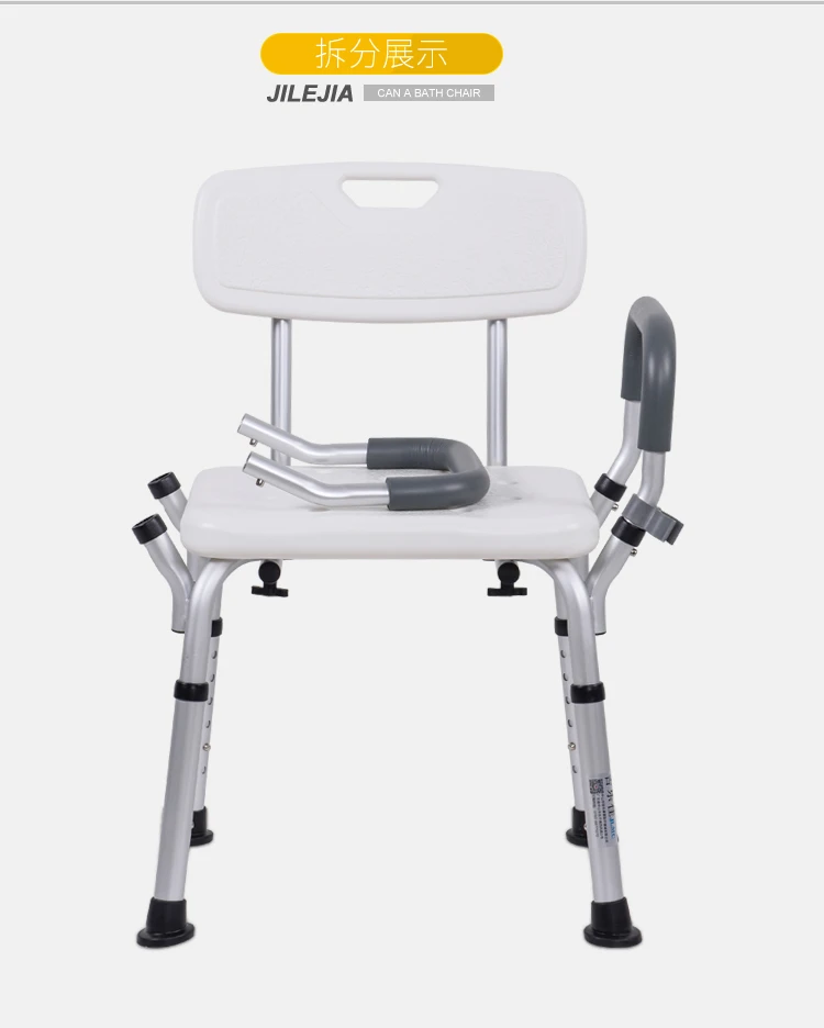 Домашний стул для душа с спинкой-стул для ванной для инвалидов, пожилых людей, пожилых людей, регулируемое по высоте медицинское сиденье с ручками