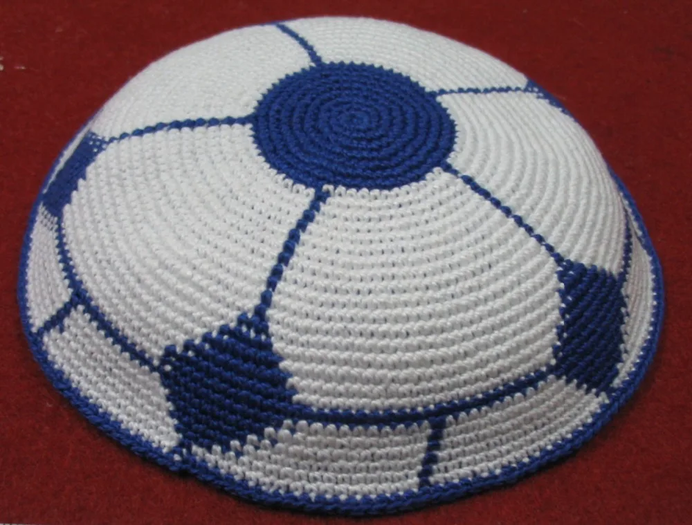 

Yarmulke Jewish Kippah Judaica Kippa Small size