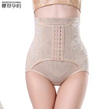 Nerlero Woman Maternity Belly Band 2019 waist & support maternity postpartum Bandage Band Pregnant Women Shapewear Reducers Nerlero Woman Maternity Belly Band 2019 waist & support maternity postpartum Bandage Band Pregnant Women Shapewear Reducers