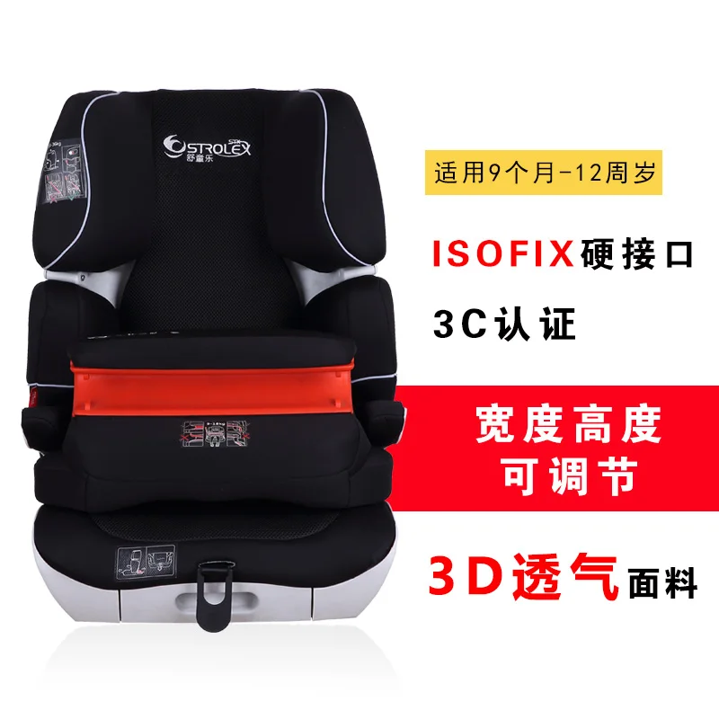 Детское безопасное сиденье для детей от 3 до 12 лет, переднее сиденье с жестким интерфейсом ISOFIX - Цвет: black