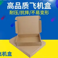 Крафт-бумаги Упаковочная коробка черная футболка бумажная коробка для упаковки пустая белая картонная коробка большие размеры ручной работы Подарочная коробка 1000 шт./компл