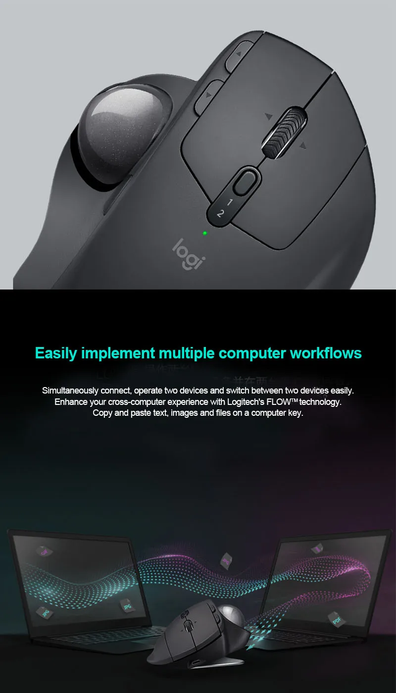 logitech mx ergo mouse 7