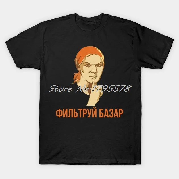 

Men Short Sleeve T Shirt Hip Hop Tees Streetwear Funny Russian Language Soviet Era USSR Propaganda Style Slang Slogan T-Shirt