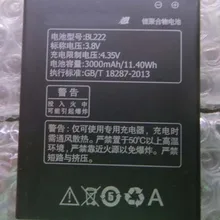 Высокое качество BL222 3000 мА/ч, 3,8 v 11.40Wh для LENOVO S660 S668T S 660 668 т Мобильный телефон