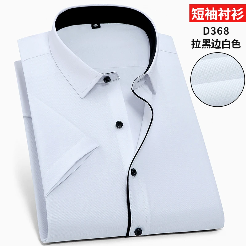 جديد الصيف أزياء بلون عارضة زائد حجم 5XL 6XL 7XL 8XL سهلة الرعاية لينة قمصان قصيرة الأكمام الرسمي قميص الدهون الرجل الأزرق الأحمر جديد الصيف أزياء بلون عارضة زائد حجم 5XL 6XL 7XL 8XL سهلة الرعاية لينة قمصان قصيرة الأكمام الرسمي قميص الدهون الرجل الأزرق الأحمر