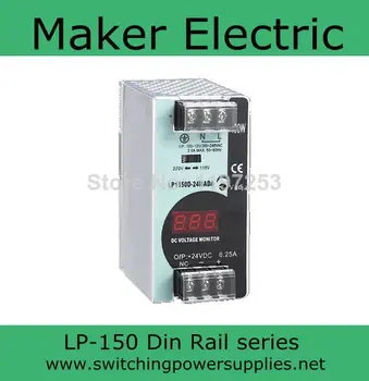 

LP-150-12 din rail switching power supply with the function of measuring 12v 12.5A 150W
