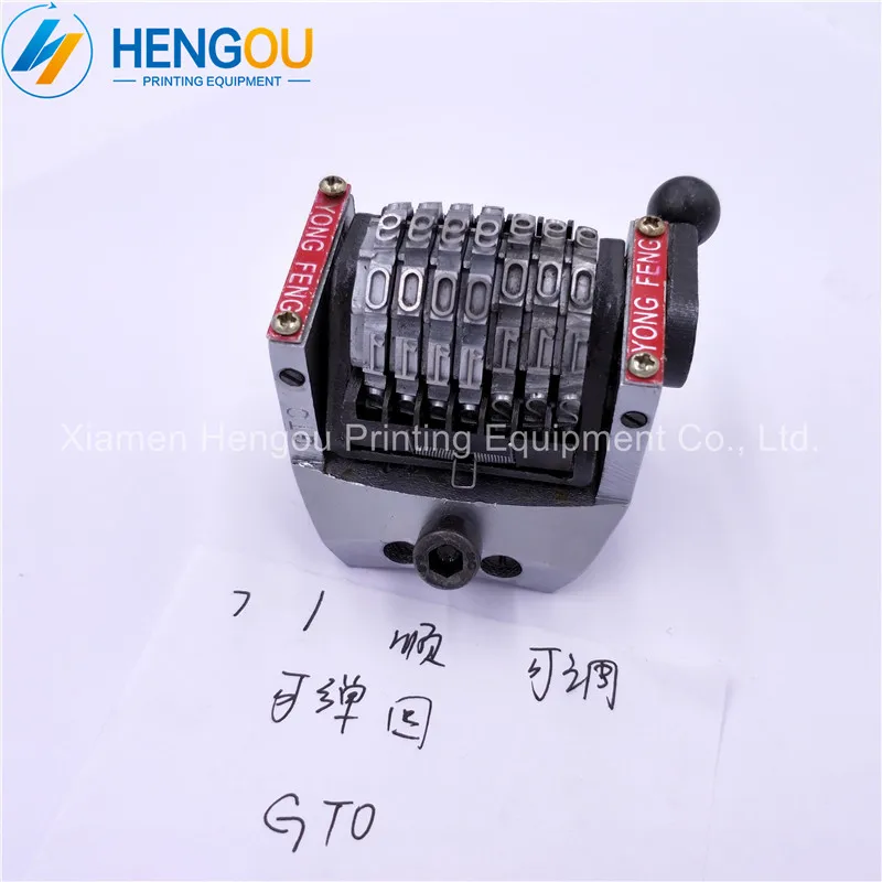 

8 Pieces durable 7 digits GTO numbering machine vertical forward Jump mode 012345... last three bits are adjustable