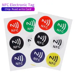 Новые NFC метки стикер s NTAG213 NFC метки наклейки-этикетки универсальные этикетки Ntag213 RFID бирка для всех NFC телефонов
