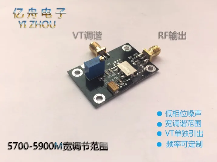 

5.8G VCO Microwave Voltage Controlled Oscillator Tunable VCO Point Frequency Sweep Output SMA Interface