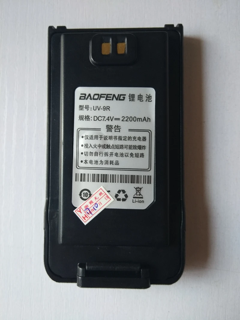 Оригинальный аккумулятор для УФ 9R 2200 мАч батарея Baofeng водостойкий UV-9R 8 Вт Ham Радио длительный режим ожидания батарея для uv9r
