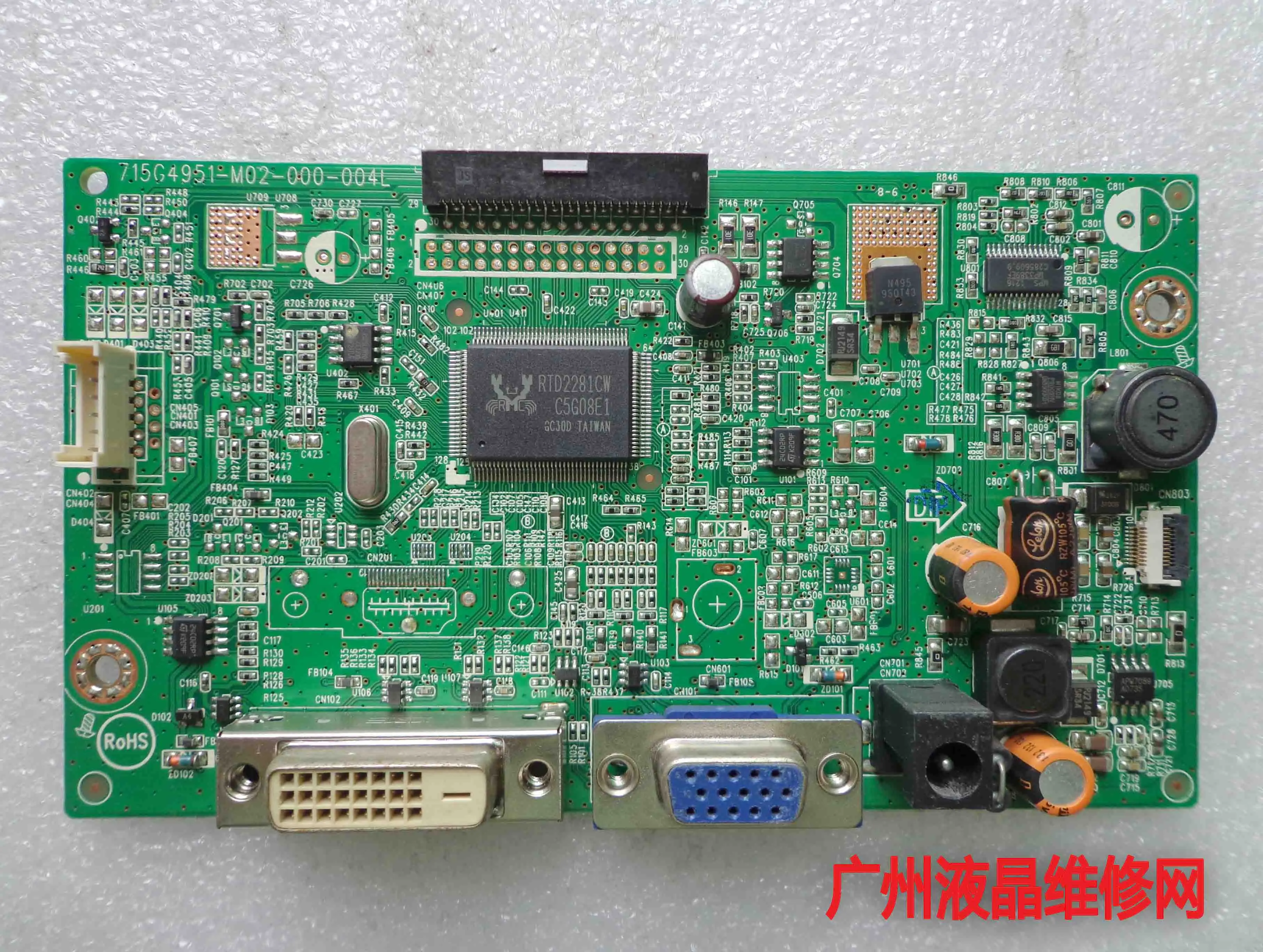 Плата драйвера S220HQL 715G4951-M02-000-004L экран 215 | Компьютеры и офис