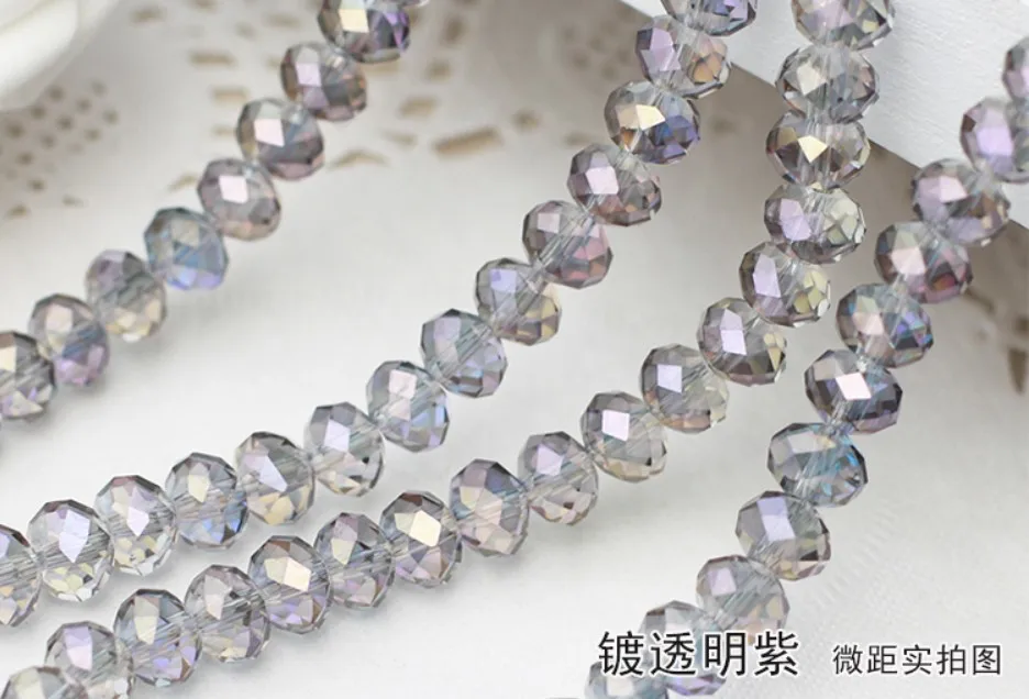 镀透明紫