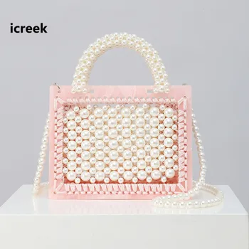 New fashion pearl beaded acrylic framed hard box women casual totes bag luxury party handbag vintage handmade woven shoulder bag
New fashion pearl beaded acrylic framed hard box women casual totes bag luxury party handbag vintage handmade woven shoulder bag