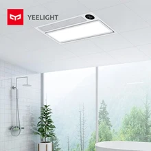 Yee светильник YLYB01YL Интеллектуальный 8 в 1 светодиодный потолочный светильник для ванны светильник для купания для Mihome APP Дистанционное Голосовое управление ванная комната