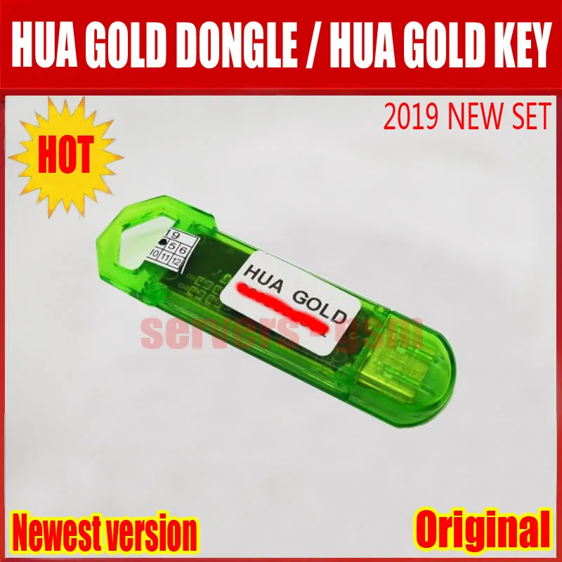 HUATEAM DONGLE.jpg 4