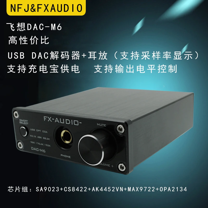 

2019 FX-Audio New DAC-M6 USB Hifi Audio Decoder Headphone Amplifier Integrated Machine External Sound Card AK4452 DAC