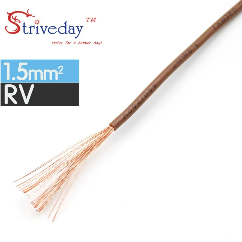 

1/5/20M RV-1.5mm Square Multi-strand Flexible Stranded Cord Electrical and Electronic Equipment Line Copper Electronic Wire DIY