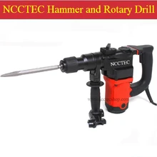 1 ''26 мм расческа молоток Дрель | двойная 2 функции роторная и молотковая Дрель | 1250 Вт с сильным упакован в металлический ящик и 6 бит