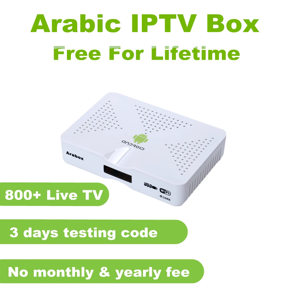 Najtaniej Najlepsze arabskie wsparcie skrzynki IPTV IPTV kanały arabskie szwedzkie afrykańskie francuskie serwer iptv, bezpłatny na całe życie arabski smart tv box z IPTV