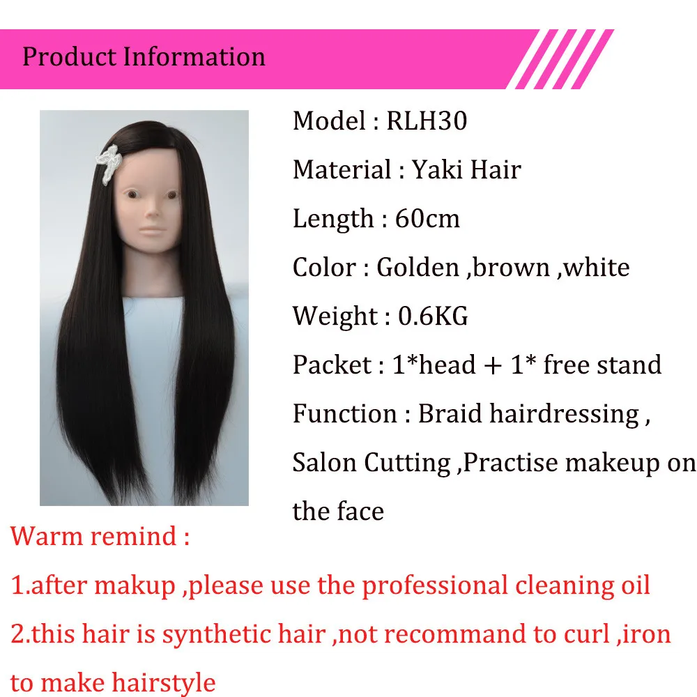 product information