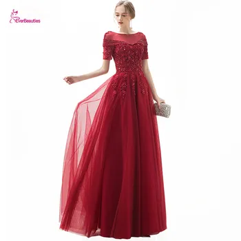 

Wine Red Evening Dresses Long 2020 O Neck Tulle Elegant Party Gowns Evening Gowns Vestido De Festa Longo