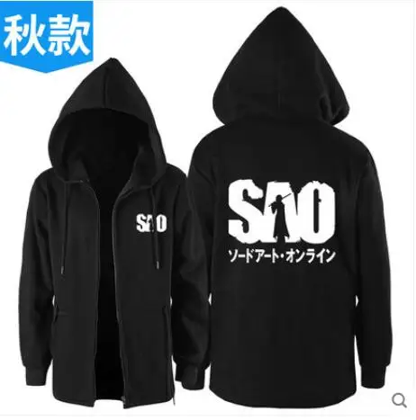 Аниме-обувь для вечеринки в Стиле косплей Sword Art толстовки с капюшоном «Online» на молнии супер теплая зимняя флисовая куртка на молнии принт фуфайки с анималистическими принтами - Цвет: Бежевый