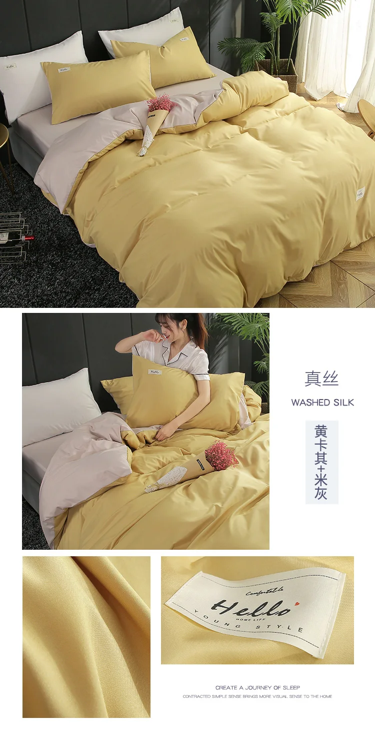 Washed Cotton Modern Style Bedding Sets Bed Duvet Cover Bed Sheet Pillowcase AB Side Yellow Khaki Creamy
