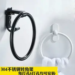 Пространство алюминиевое кольцо для полотенца Бесплатная пробивая Черный Ванная активности вешалка для полотенец стиральная полотенце