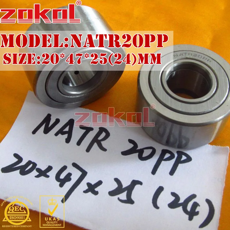 Подшипник natr 20