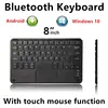 Teclast – clavier Bluetooth sans fil pour tablette PC P80H, X80 Pro, P89H, X80 Plus, X70R, Android, Windows, boîtier tactile 8 pouces ► Photo 1/6