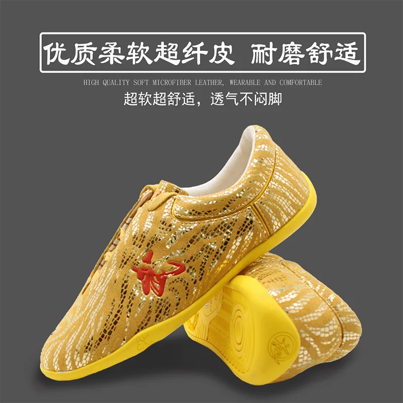 Китайская обувь wushu kungfu поставка ccwushu taichi taiji nanquan changquan для боевых искусств