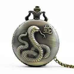 Pb368 зодиака бронзовая змея кварцевые карманные часы Цепочки и ожерелья подвеска wo Для мужчин S Для мужчин подарки