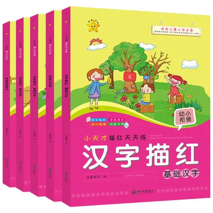 

5 books /set Chinese copybook for learning Mandarin character order of strokes writing book