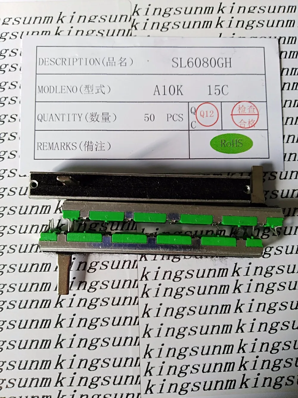 

75mm 7.5CM A10KX2 60 travel straight sliding potentiometer A10K Y B special fader mixer (A103)