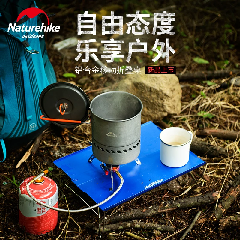 NatureHike, Заводская распродажа, уличный Настольный супер светильник из алюминиевого сплава, портативный складной стол для альпинизма, кемпинга, мини-стол