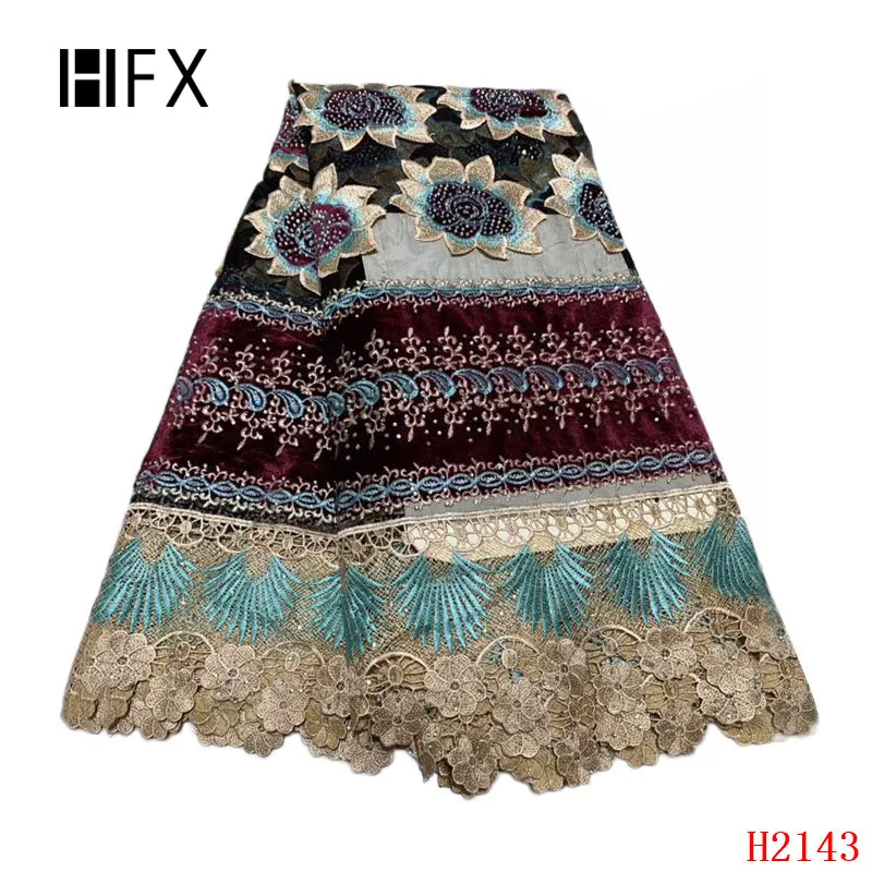

HFX 2019 African Net Lace Fabric Guipure Net Lace Fabric with Beaded Stones Latest French Mesh Lace for Party X2143