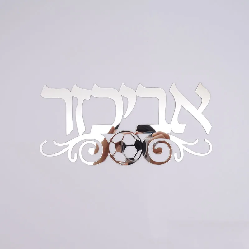 

Personalized Acrylic Mirror Door Signs Stickers Custom Israel Family Name Signage Hebrew Door Sign Football Pattern Home Decor