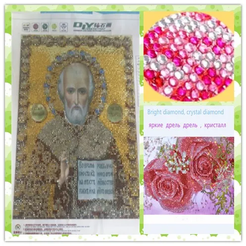 2019 круглая кристаллическая религиозная картина с иконами алмазная вышивка Лидер