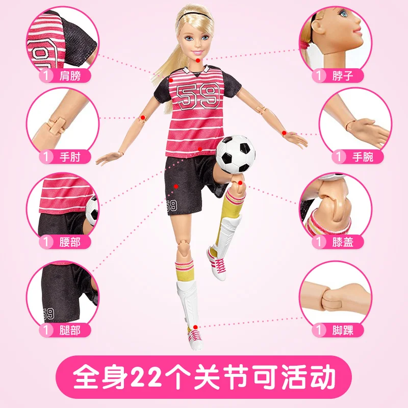 barbie futbolista articulada