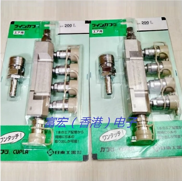 

For Japan Nitto 200T 200L 200S Multi-Channel Quick Connector NITTO.CUPLA