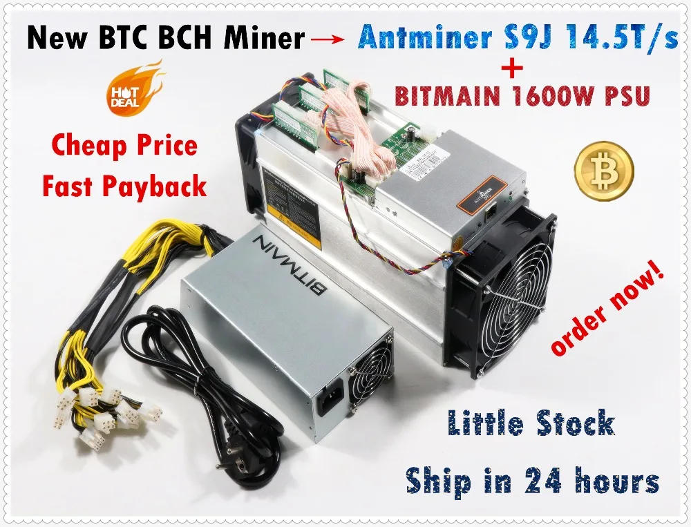 YUNHUI AntMiner S9j 14,5 T с BITMAIN APW3++ 1600 W PSU Bitcoin БТД МПБ Шахтер лучше, чем S9 S9i 13,5 14 лет S11 WhatsMiner M3