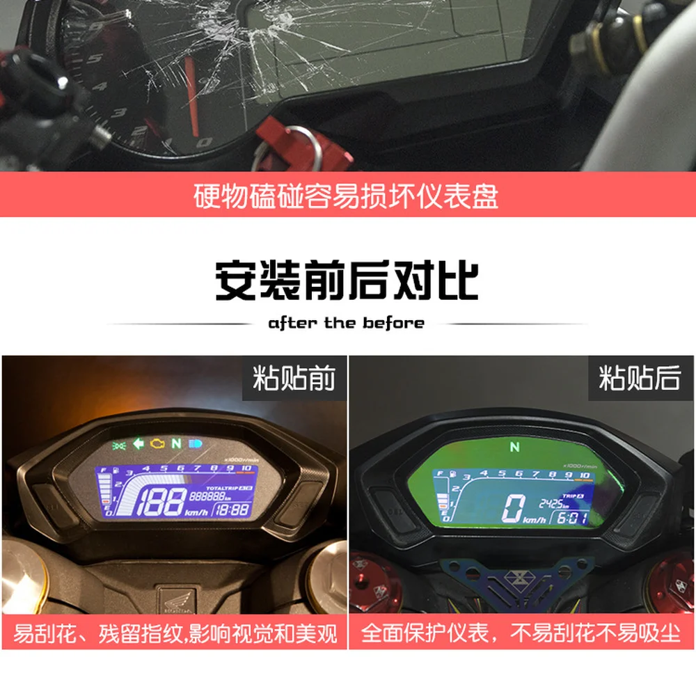 Motorcycle Speedometer Cluster Scratch Protection Film For Honda CBF190X CB190R