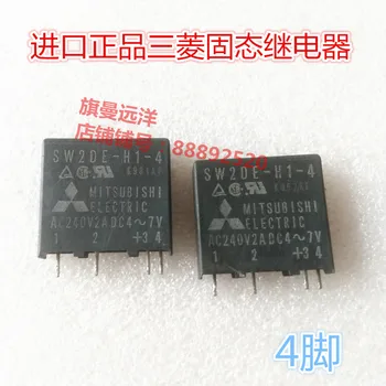 

SW2DE-H1-4 AC240V 2A DC4-7V solid state 4-pin module