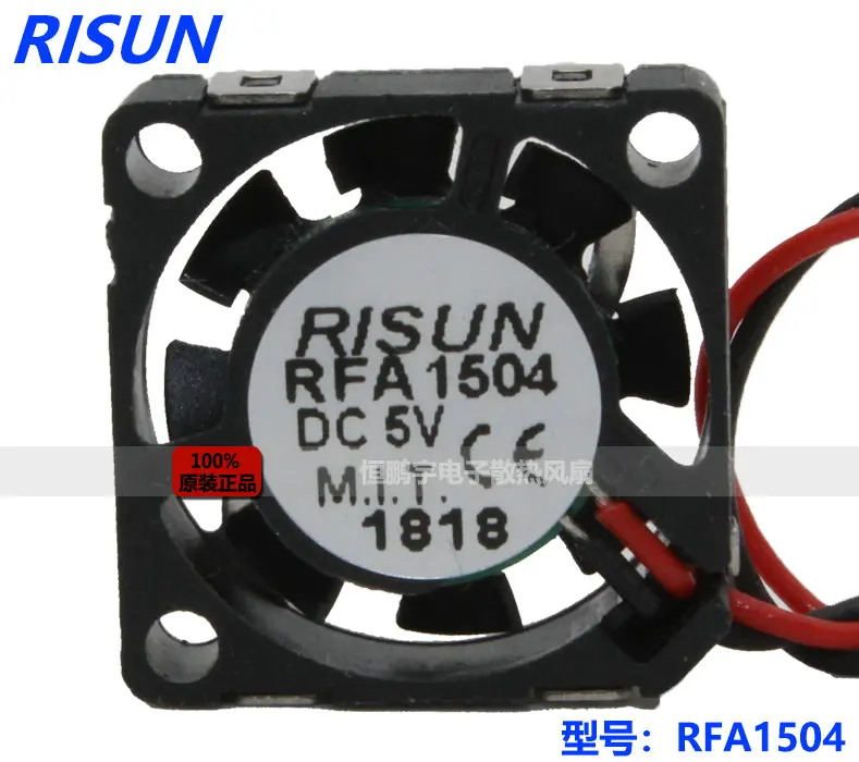 Новый оригинальный RISUN RFA1504 DC5V 15x15x4 мм 1 5 см для охлаждающего вентилятора